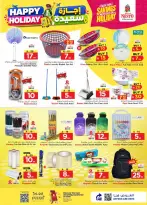 Ofertas de Nesto Centro comercial Villagio de 8 a 14 Muharram 1448 AH (24 – 30 junio 2026) Felices Fiestas - Nesto - Arabia Saudita - 24 junio 2026 – 30 junio 2026 - Página 24