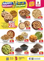 Ofertas de Nesto Centro comercial Villagio de 8 a 14 Muharram 1448 AH (24 – 30 junio 2026) Felices Fiestas - Nesto - Arabia Saudita - 24 junio 2026 – 30 junio 2026 - Página 4