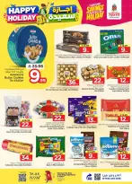 Ofertas de Nesto Centro comercial Villagio de 8 a 14 Muharram 1448 AH (24 – 30 junio 2026) Felices Fiestas - Nesto - Arabia Saudita - 24 junio 2026 – 30 junio 2026 - Página 9