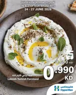 Ofertas de HyperMax Kuwait de 24 a 27 junio 2026 Ofertas de fin de semana - HyperMax - Kuwait - 24 junio 2026 – 27 junio 2026 - Página 4