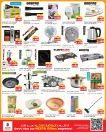 Ofertas de Nesto Kuwait de 24 a 29 junio 2026 Price Blasters - Nesto - Kuwait - 24 junio 2026 – 29 junio 2026 - Página 12