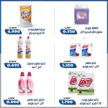 Al Khalidiya co-op offers from 24 to 27 June 2026 June prices - Al Khalidiya co-op - Kuwait - 24 June 2026 – 27 June 2026 - Page 23