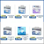 Al Khalidiya co-op offers from 24 to 27 June 2026 June prices - Al Khalidiya co-op - Kuwait - 24 June 2026 – 27 June 2026 - Page 26