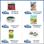 Al Khalidiya co-op offers from 24 to 27 June 2026 June prices - Al Khalidiya co-op - Kuwait - 24 June 2026 – 27 June 2026 - Page 12