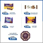 Al Khalidiya co-op offers from 24 to 27 June 2026 June prices - Al Khalidiya co-op - Kuwait - 24 June 2026 – 27 June 2026 - Page 16