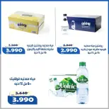 Al Khalidiya co-op offers from 24 to 27 June 2026 June prices - Al Khalidiya co-op - Kuwait - 24 June 2026 – 27 June 2026 - Page 2