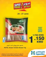 Ofertas de HyperMax Salmiya, Alslybkhat, Centro Comercial 360, Avenues, Al khiran de 24 a 27 junio 2026 Ofertas de súper promoción - HyperMax - Kuwait - 24 junio 2026 – 27 junio 2026 - Página 2