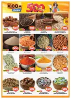 عروض مارك اند سيف بفرع السالمية من ٢٤ حتى ٣٠ يونيو ٢٠٢٦ عروض 500 فلس - مارك اند سيف - الكويت - 24 يونيو 2026 – 30 يونيو 2026 - صفحة 2
