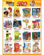 Offres Mark & Save Aldjyj de 24 à 30 juin 2026 Offres 500 fils - Mark & Save - Koweït - 24 juin 2026 – 30 juin 2026 - Page 5