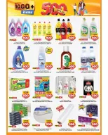 Offres Mark & Save Aldjyj de 24 à 30 juin 2026 Offres 500 fils - Mark & Save - Koweït - 24 juin 2026 – 30 juin 2026 - Page 11