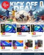 Ofertas de Grand hipermercado Katar de 24 a 30 junio 2026 Ofertas de lanzamiento - Grand hipermercado - Katar - 24 junio 2026 – 30 junio 2026 - Página 1