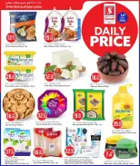 Ofertas de Hipermercado Safari Katar miércoles 24 junio 2026 Precios diarios - Hipermercado Safari - Katar - 24 junio 2026 – 24 junio 2026 - Página 3