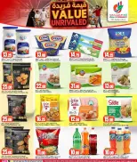 Dana Hypermarkets offers in Tryq Slwa, Nayjh from 24 to 27 June 2026 Value Unrivaled Deals - Dana - Qatar - 24 June 2026 – 27 June 2026 - Page 4