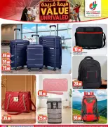 Dana Hypermarkets offers in Tryq Slwa, Nayjh from 24 to 27 June 2026 Value Unrivaled Deals - Dana - Qatar - 24 June 2026 – 27 June 2026 - Page 10