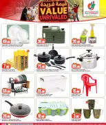 Dana Hypermarkets offers in Tryq Slwa, Nayjh from 24 to 27 June 2026 Value Unrivaled Deals - Dana - Qatar - 24 June 2026 – 27 June 2026 - Page 13
