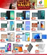 Dana Hypermarkets offers in Tryq Slwa, Nayjh from 24 to 27 June 2026 Value Unrivaled Deals - Dana - Qatar - 24 June 2026 – 27 June 2026 - Page 15