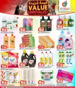 Dana Hypermarkets offers in Tryq Slwa, Nayjh from 24 to 27 June 2026 Value Unrivaled Deals - Dana - Qatar - 24 June 2026 – 27 June 2026 - Page 8