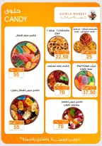 عروض جملة ماركت من ٢٣ يونيو حتى ٥ يوليو ٢٠٢٦ عروض شجع واتسلى - جملة ماركت - مصر - 23 يونيو 2026 – 5 يوليو 2026 - صفحة 3