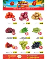 Ofertas de Mercados Ramez Bahréin de 24 junio a 5 julio 2026 Ofertas de verano - Mercados Ramez - Bahréin - 24 junio 2026 – 5 julio 2026 - Página 2