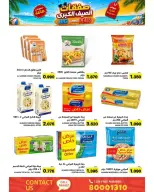Ofertas de Mercados Ramez Bahréin de 24 junio a 5 julio 2026 Ofertas de verano - Mercados Ramez - Bahréin - 24 junio 2026 – 5 julio 2026 - Página 9