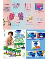 Ofertas de Mercados Ramez Bahréin de 24 junio a 5 julio 2026 Ofertas de verano - Mercados Ramez - Bahréin - 24 junio 2026 – 5 julio 2026 - Página 41