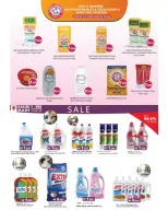 Ofertas de Mercados Ramez Bahréin de 24 junio a 5 julio 2026 Ofertas de verano - Mercados Ramez - Bahréin - 24 junio 2026 – 5 julio 2026 - Página 47
