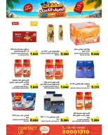 Ofertas de Mercados Ramez Bahréin de 24 junio a 5 julio 2026 Ofertas de verano - Mercados Ramez - Bahréin - 24 junio 2026 – 5 julio 2026 - Página 30