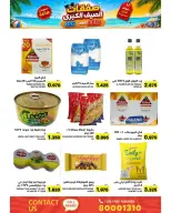 Ofertas de Mercados Ramez Bahréin de 24 junio a 5 julio 2026 Ofertas de verano - Mercados Ramez - Bahréin - 24 junio 2026 – 5 julio 2026 - Página 34