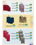 Ofertas de Mercados Ramez Bahréin de 24 junio a 5 julio 2026 Ofertas de verano - Mercados Ramez - Bahréin - 24 junio 2026 – 5 julio 2026 - Página 77