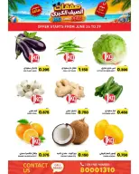 Ofertas de Mercados Ramez Bahréin de 24 junio a 5 julio 2026 Ofertas de verano - Mercados Ramez - Bahréin - 24 junio 2026 – 5 julio 2026 - Página 3
