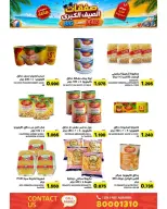 Ofertas de Mercados Ramez Bahréin de 24 junio a 5 julio 2026 Ofertas de verano - Mercados Ramez - Bahréin - 24 junio 2026 – 5 julio 2026 - Página 31