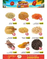 Ofertas de Mercados Ramez Bahréin de 24 junio a 5 julio 2026 Ofertas de verano - Mercados Ramez - Bahréin - 24 junio 2026 – 5 julio 2026 - Página 7