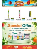 Ofertas de Mercados Ramez Bahréin de 24 junio a 5 julio 2026 Ofertas de verano - Mercados Ramez - Bahréin - 24 junio 2026 – 5 julio 2026 - Página 39
