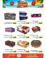 Ofertas de Mercados Ramez Bahréin de 24 junio a 5 julio 2026 Ofertas de verano - Mercados Ramez - Bahréin - 24 junio 2026 – 5 julio 2026 - Página 15
