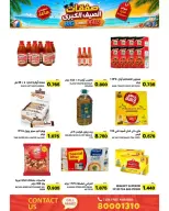 Ofertas de Mercados Ramez Bahréin de 24 junio a 5 julio 2026 Ofertas de verano - Mercados Ramez - Bahréin - 24 junio 2026 – 5 julio 2026 - Página 28