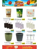 Ofertas de Mercados Ramez Bahréin de 24 junio a 5 julio 2026 Ofertas de verano - Mercados Ramez - Bahréin - 24 junio 2026 – 5 julio 2026 - Página 65