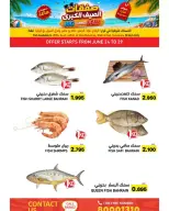 Ofertas de Mercados Ramez Bahréin de 24 junio a 5 julio 2026 Ofertas de verano - Mercados Ramez - Bahréin - 24 junio 2026 – 5 julio 2026 - Página 5