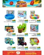 Ofertas de Mercados Ramez Bahréin de 24 junio a 5 julio 2026 Ofertas de verano - Mercados Ramez - Bahréin - 24 junio 2026 – 5 julio 2026 - Página 64