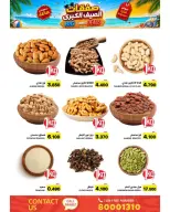 Ofertas de Mercados Ramez Bahréin de 24 junio a 5 julio 2026 Ofertas de verano - Mercados Ramez - Bahréin - 24 junio 2026 – 5 julio 2026 - Página 8