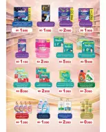 Ofertas de Mercados Ramez Bahréin de 24 junio a 5 julio 2026 Ofertas de verano - Mercados Ramez - Bahréin - 24 junio 2026 – 5 julio 2026 - Página 54