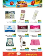 Ofertas de Mercados Ramez Bahréin de 24 junio a 5 julio 2026 Ofertas de verano - Mercados Ramez - Bahréin - 24 junio 2026 – 5 julio 2026 - Página 70