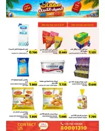 Ofertas de Mercados Ramez Bahréin de 24 junio a 5 julio 2026 Ofertas de verano - Mercados Ramez - Bahréin - 24 junio 2026 – 5 julio 2026 - Página 10