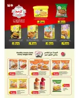 Ofertas de Mercados Ramez Bahréin de 24 junio a 5 julio 2026 Ofertas de verano - Mercados Ramez - Bahréin - 24 junio 2026 – 5 julio 2026 - Página 20