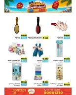 Ofertas de Mercados Ramez Bahréin de 24 junio a 5 julio 2026 Ofertas de verano - Mercados Ramez - Bahréin - 24 junio 2026 – 5 julio 2026 - Página 61