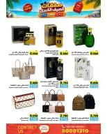 Ofertas de Mercados Ramez Bahréin de 24 junio a 5 julio 2026 Ofertas de verano - Mercados Ramez - Bahréin - 24 junio 2026 – 5 julio 2026 - Página 68