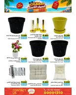 Ofertas de Mercados Ramez Bahréin de 24 junio a 5 julio 2026 Ofertas de verano - Mercados Ramez - Bahréin - 24 junio 2026 – 5 julio 2026 - Página 71