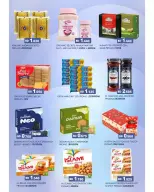 Ofertas de Mercados Ramez Bahréin de 24 junio a 5 julio 2026 Ofertas de verano - Mercados Ramez - Bahréin - 24 junio 2026 – 5 julio 2026 - Página 23