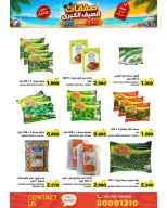 Ofertas de Mercados Ramez Bahréin de 24 junio a 5 julio 2026 Ofertas de verano - Mercados Ramez - Bahréin - 24 junio 2026 – 5 julio 2026 - Página 13