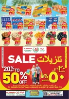 Ofertas de Hipermercado Al Baraka Rwy de 22 a 30 junio 2026 Ofertas de verano - Hipermercado Al Baraka - Oman - 22 junio 2026 – 30 junio 2026 - Página 4