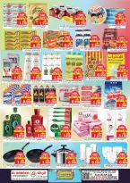 Ofertas de Hipermercado Al Baraka Rwy de 22 a 30 junio 2026 Ofertas de verano - Hipermercado Al Baraka - Oman - 22 junio 2026 – 30 junio 2026 - Página 2